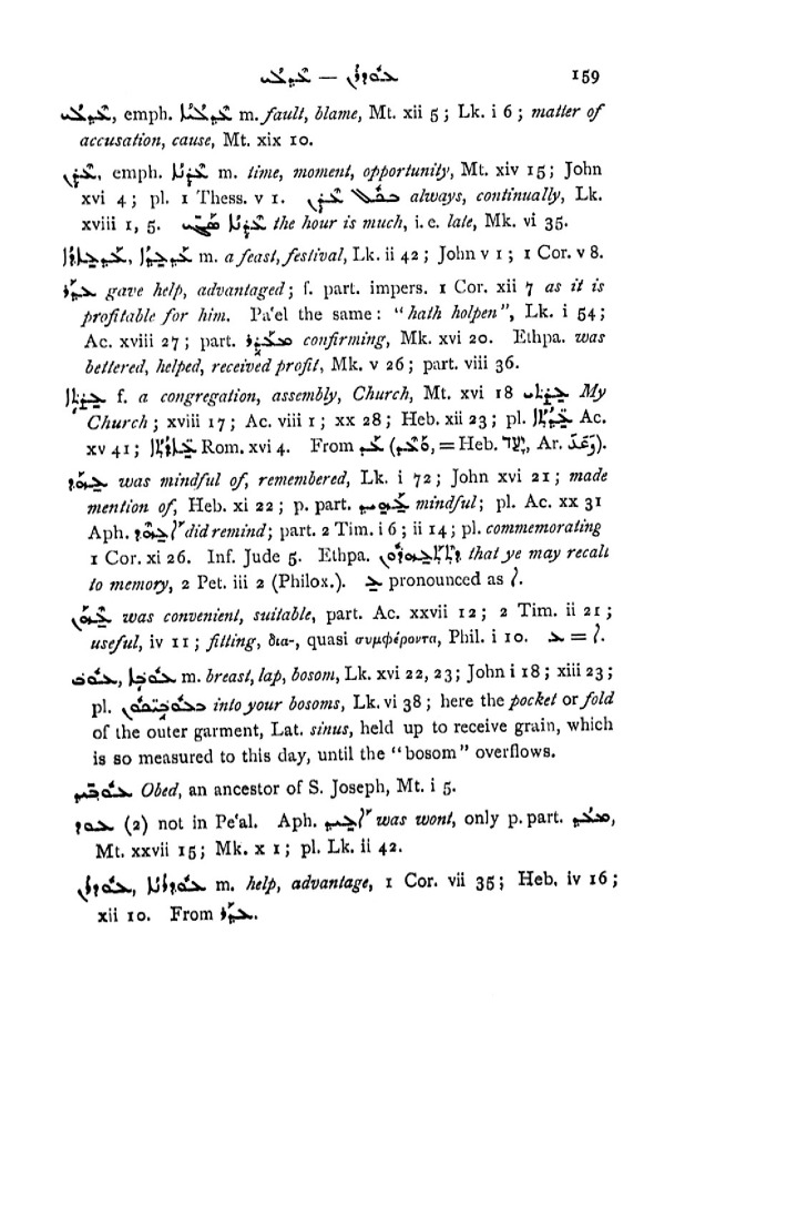 William Jennings' Lexicon to the Syriac New Testament - Page 159